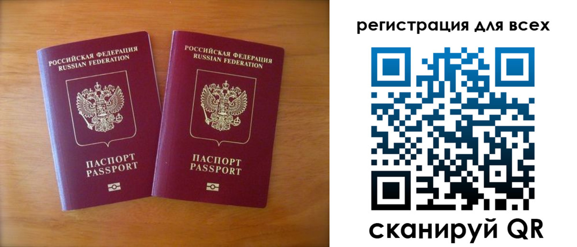 прописка иностранных граждан в Касимове