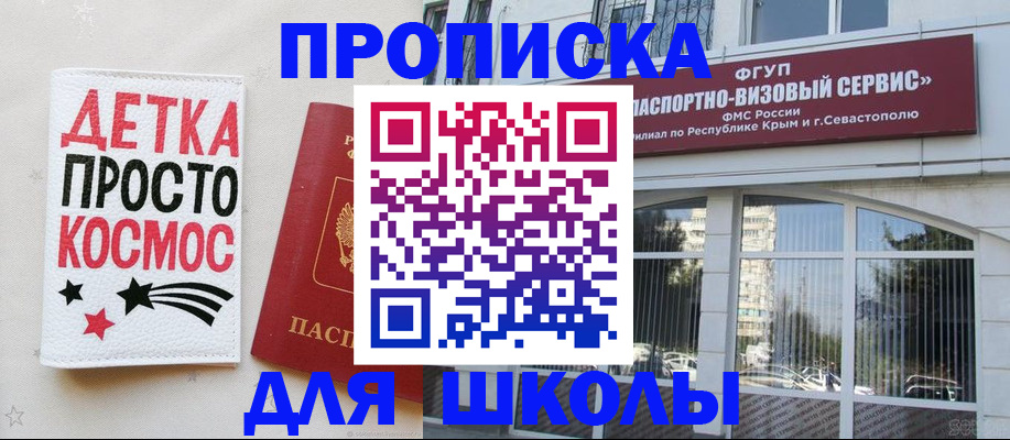 регистрация для дет. сада в Касимове