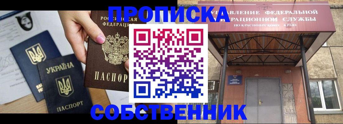прописка иностранных граждан в Касимове